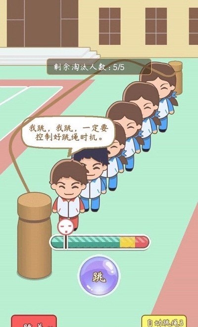 公主爱装扮房间