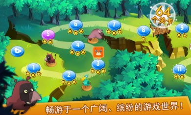 莱酷的大冒险v4.3(4)