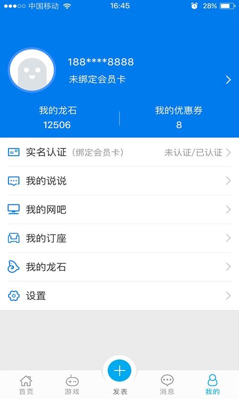 易上网v1.0.0.28(1)