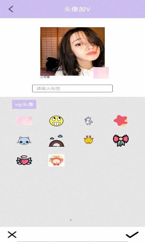 智能美颜相机v18.3.81(4)