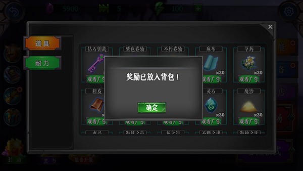 火柴人超凡英雄(3)