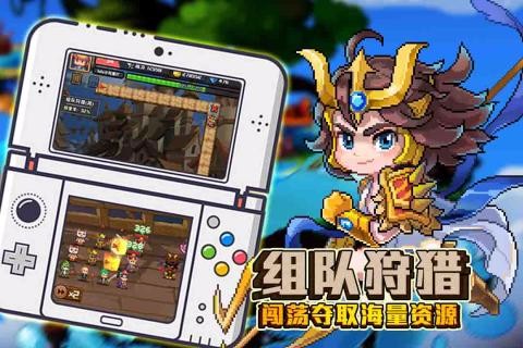 豆丁历险记v1.3.1.7(3)