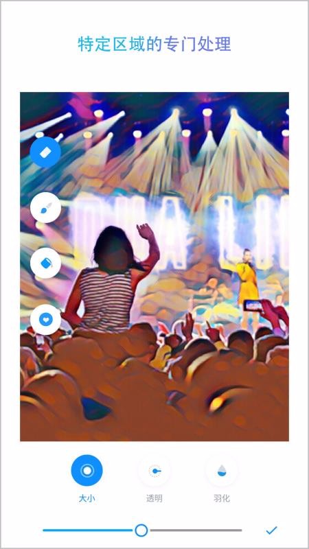 靓拍相机v1.13(3)