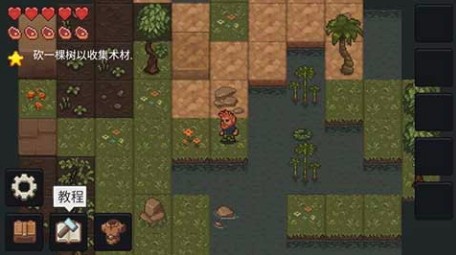 像素泰拉v1.2.11(1)