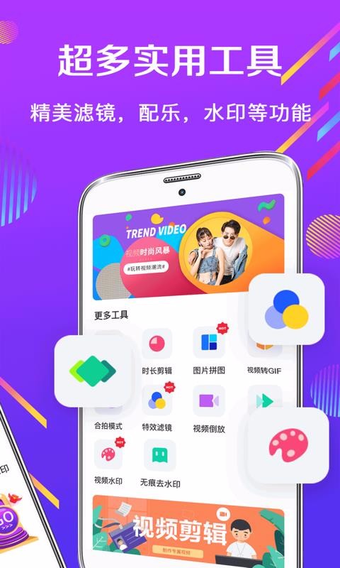 卡点v3.0.0(3)