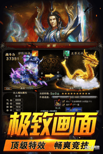 霹雳决
