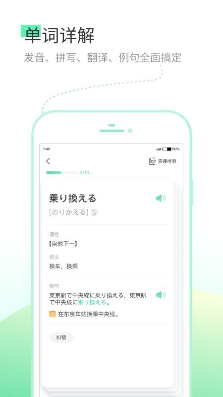 词道v2.0.2(2)
