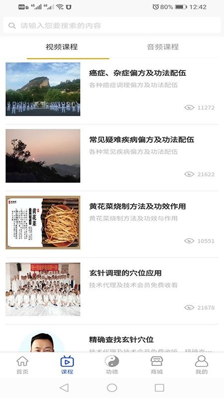 守一文化v1.1.02(1)