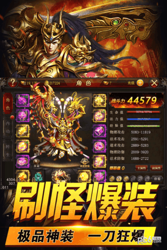 霹雳决
