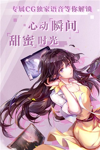 失忆偶像出道中