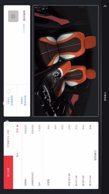 卡内定制v1.0.88(3)