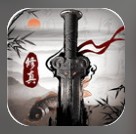 修真江湖
