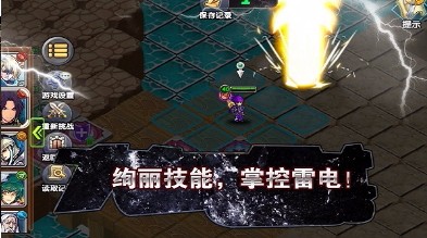 空之纹章
