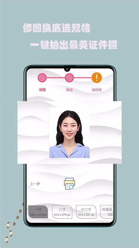 一拍相机v1.2.0(2)