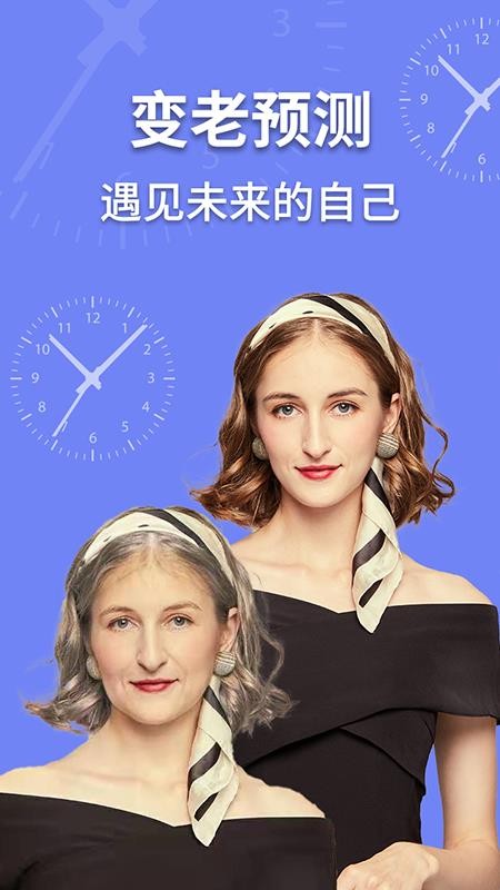 AI魔趣相机v1.0.1(2)