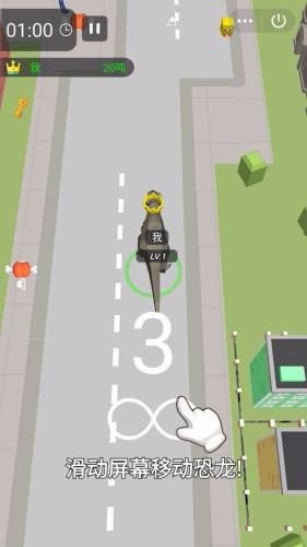 恐龙破坏城市v1.0.0(4)