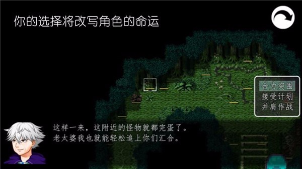 冠名之地物语银