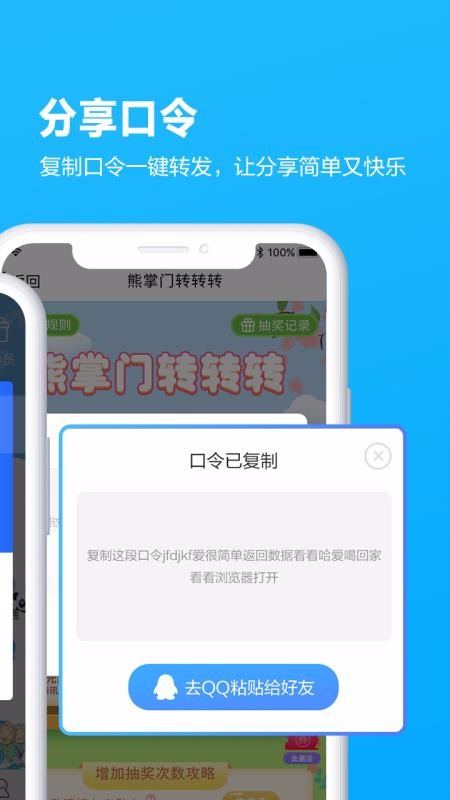 四川移动掌厅v4.1.1(2)