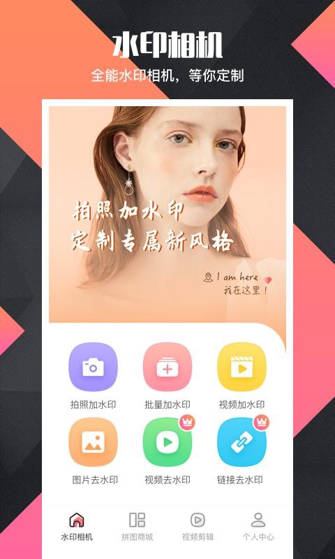 去水印微商Prov3.419(3)