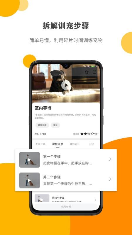 Paw Labv1.2.6(2)