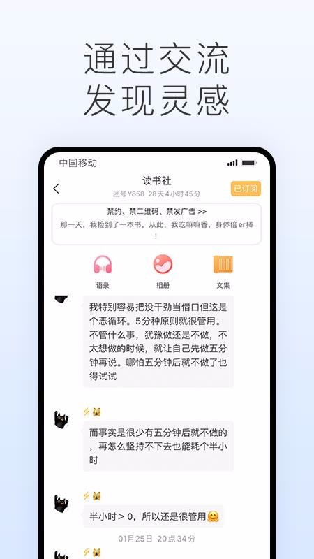 声昔v4.9.0(2)