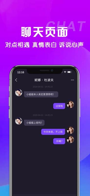 对点v2.3.0(4)