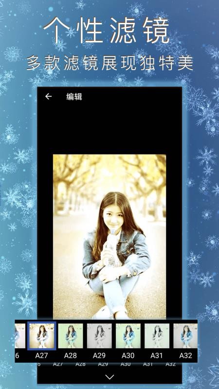 照片拼图拼贴v2.5.2(1)