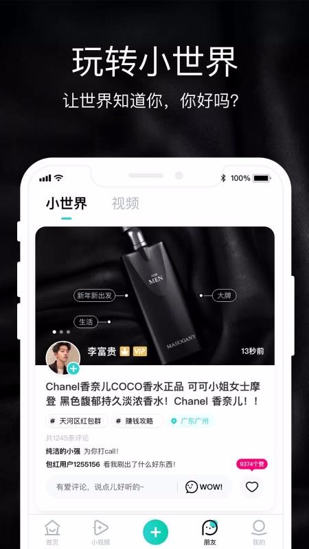 包红v2.2.21(4)