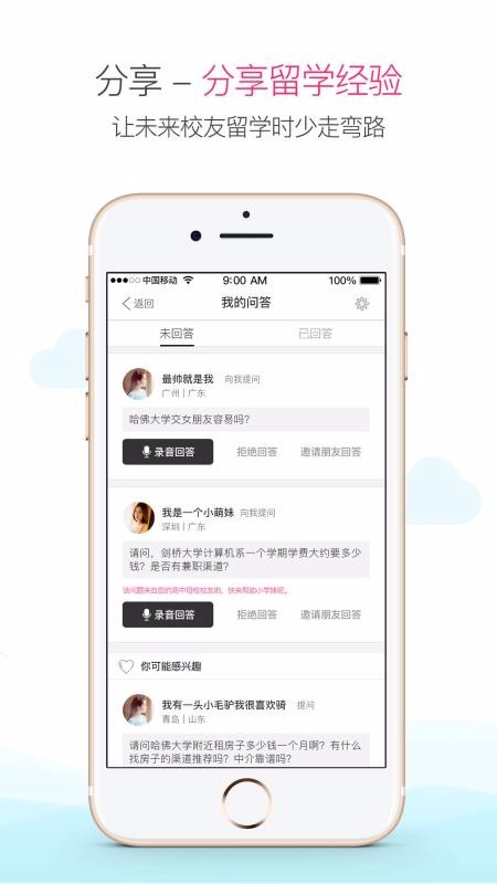留海v3.3(4)
