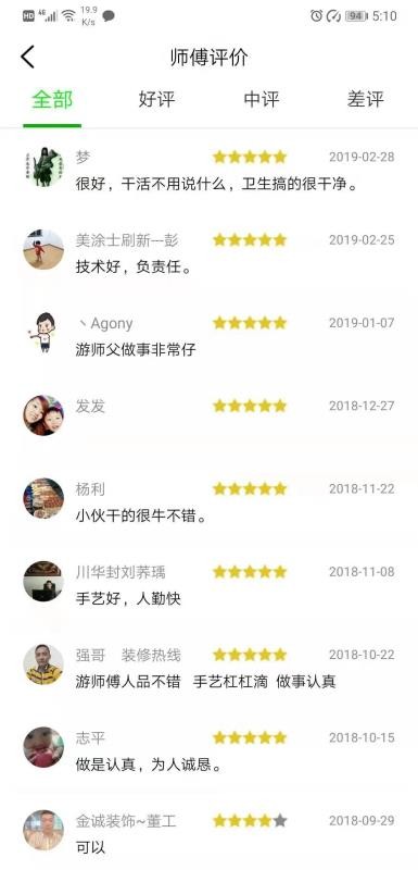 棒棒锤v1.8.8(1)