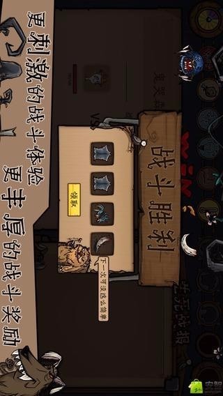 荒原