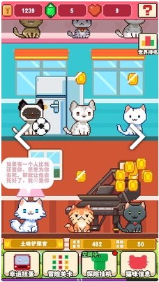 暖暖喵星人v1.01(3)