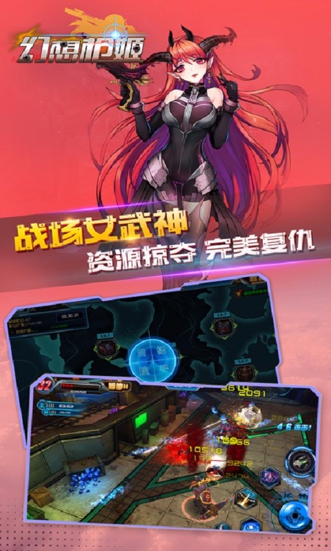 幻想枪姬v1.0.9(3)