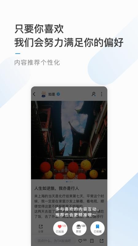 海心抗癌v4.3.2(1)