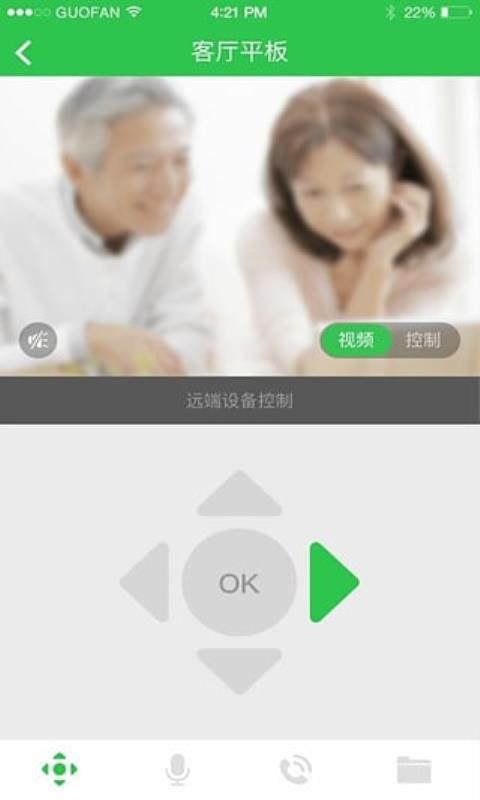 亲可视看护版(3)