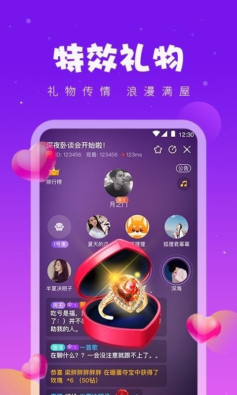 同桌游戏v4.1.2(2)