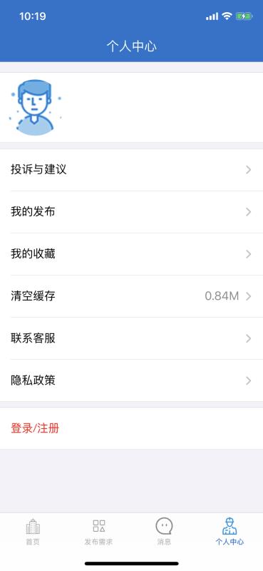 海宝建筑工程助手(2)