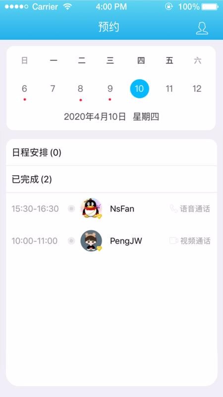 明心台v1.0.5(1)