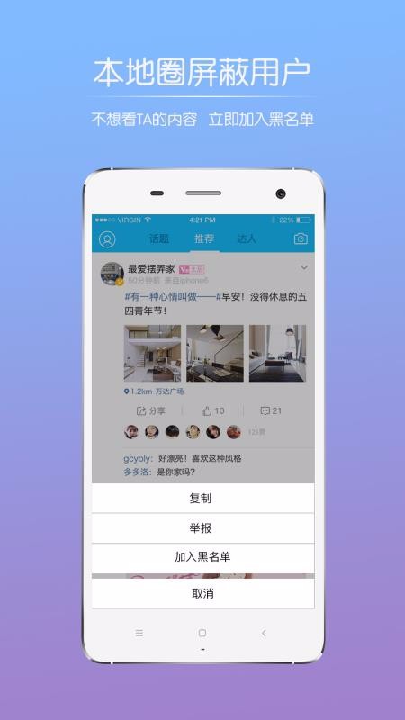 油茶论坛v5.1.3(4)