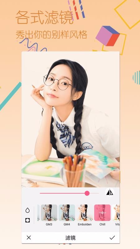 牛牛拼图相机v1.71106(1)