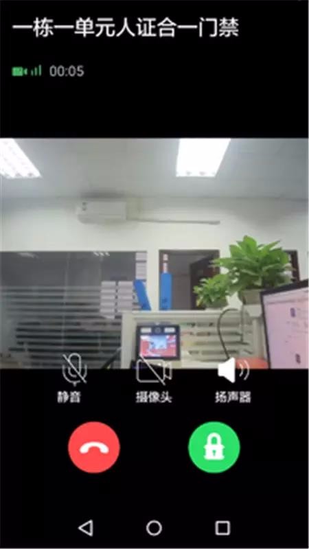 小沃社区v1.1.1(2)