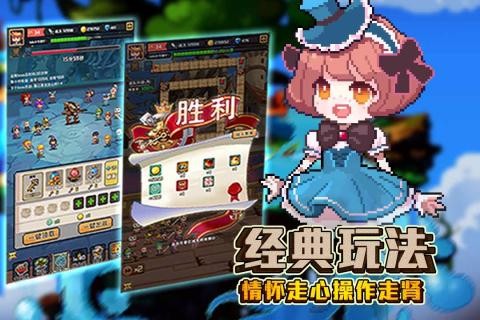 豆丁历险记v1.3.1.7(2)