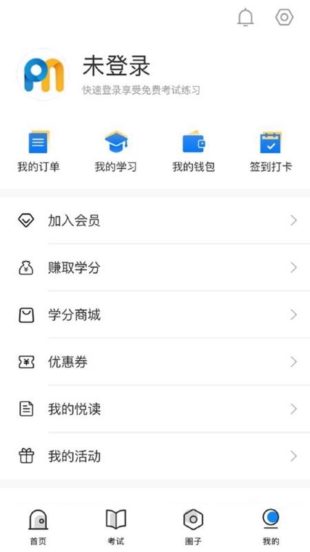 管理圈v4.2.10(4)