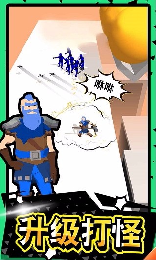 武器大师v1.0.1(1)