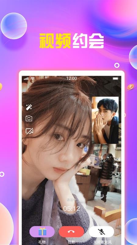 想她v1.0.0(4)