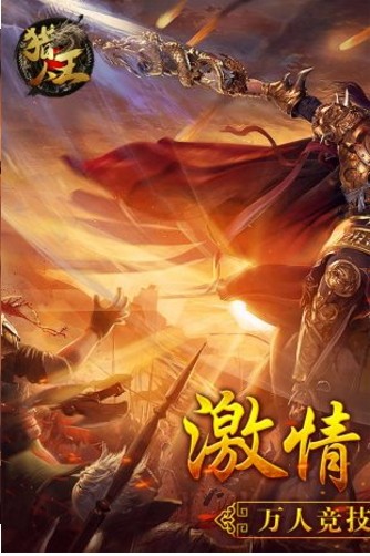 猎人王v1.20191203(2)