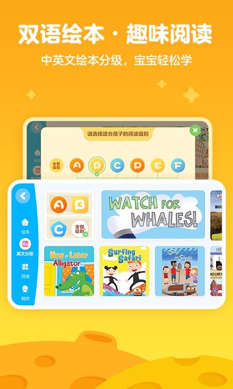 爱奇艺奇巴布v10.4.0(3)