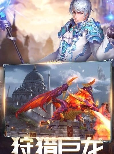 盖娅战记v3.0.1.3(2)