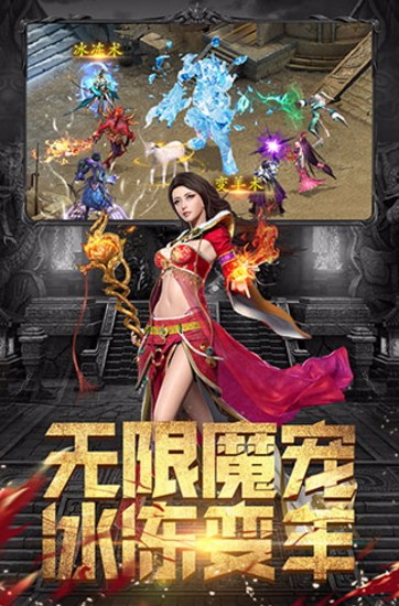 斗魔骑士