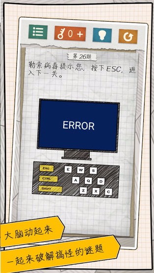 最囧游戏4v1.0.0(2)